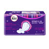 高洁丝Kotex 放肆睡美人鱼扇尾420mm8片 超长夜用棉柔纤巧卫生巾 商品缩略图3