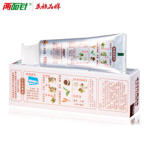 两面针（LMZ）牙膏 美白牙齿 去牙渍 茶渍 咖啡渍 牙结石105g 中药美白去渍牙膏 商品图2