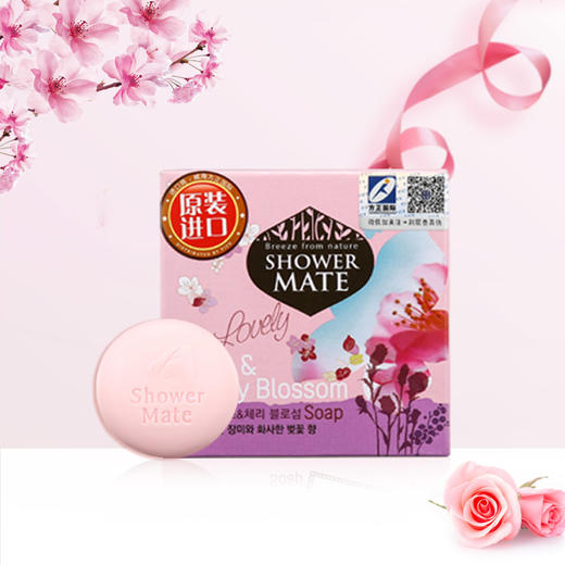 爱敬KCS玫瑰樱花皂 香水洁面沐浴皂100g 韩国进口(洗脸皂香氛皂香薰皂 香皂液 温和清洁 肌肤花香持久 男女) 商品图0