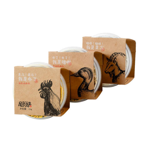 尾巴先生犬猫生日蛋糕 布丁果冻 商品图5