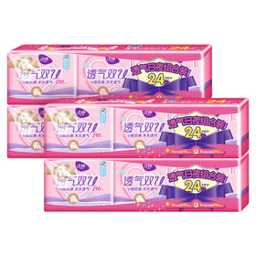 【会员价：37.99】洁婷(ladycare)棉柔卫生巾姨妈巾日用夜用组合套装透气双U96片(240mm*64片+290mm*32片) (新老包装随机发货)