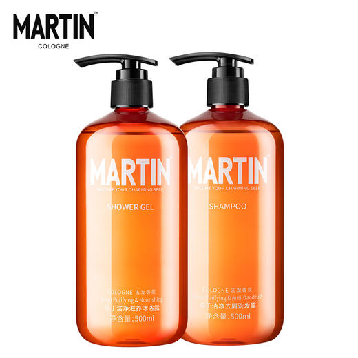 马丁男士古龙洗发水去屑清爽古龙香氛洗发水500ml+沐浴露500ml两件套装 商品图2