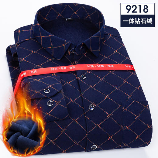 YL-9696秋冬新款格子保暖衬衫长袖加绒加厚带绒休闲中年衬衣 商品图2