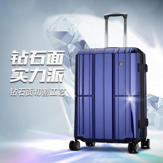 【会员价：455.61】爱华仕（OIWAS）PC拉杆箱6176 时尚万向轮行李箱 飞机轮旅行箱商务出差托运箱 24英寸蓝色 商品图1
