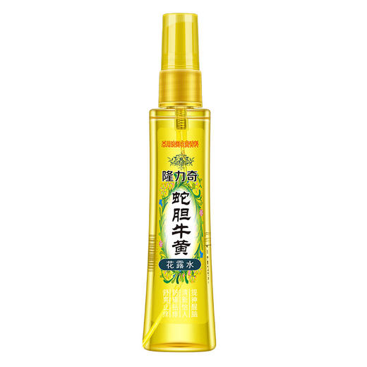 隆力奇蛇胆牛黄花露水95ml （喷雾型 防痱祛痱 清凉爽肤 提神醒脑 ） 商品图3
