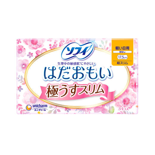 苏菲 温柔肌极薄无护翼棉柔日用卫生护垫 175mm 34片 日本进口 (新老包装随机发货) 商品图2