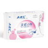 ABC 亲柔立围 纤薄夜用卫生巾280mm*8片（KMS配方） 商品缩略图2