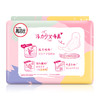 高洁丝Kotex 少女肌240mm2包*18片 日用棉柔丝薄卫生巾 商品缩略图3