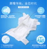 【尿不湿】*新生儿宝宝轻薄透气尿不湿 干爽防侧漏纸尿裤 商品缩略图3