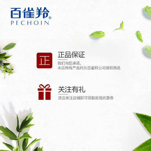 百雀羚 绵羊油防冻防裂膏60+20g 护手霜 商品图3