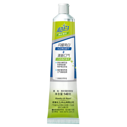 黑人（DARLIE）超白青柠薄荷美白牙膏140g 去黄牙 去牙渍 清新口气 商品图2