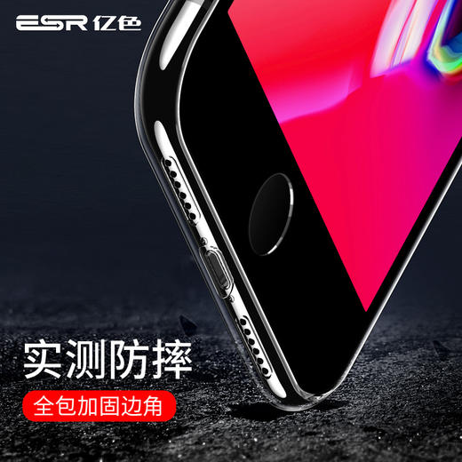 亿色（ESR）苹果8plus手机壳自营iPhone7 plus保护套全透明轻薄防摔硅胶全包软壳男通用女 剔透白 商品图6