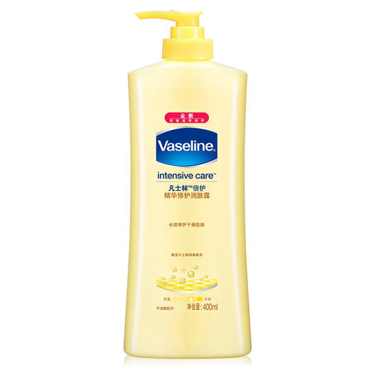 凡士林(Vaseline)润肤露 倍护 精华修护400ml（身体乳/润体乳）(新老包装随机发货) 商品图0