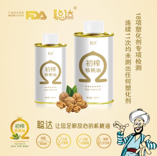 光华农业 初榨核桃油 商品图1