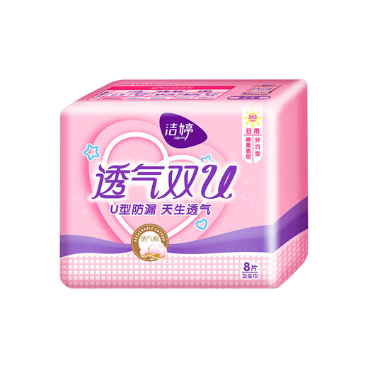【会员价：37.99】洁婷(ladycare)棉柔卫生巾姨妈巾日用夜用组合套装透气双U96片(240mm*64片+290mm*32片) (新老包装随机发货) 商品图3