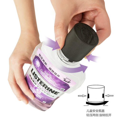【会员价：41.38】李施德林 (Listerine) 漱口水 多效全护 500mL  (新老包装随机发货) 商品图4