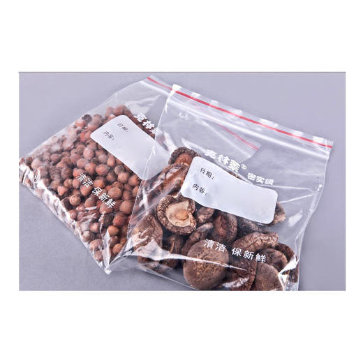 克林莱密封袋 食品袋 封口袋 密实袋 防潮袋 大号20只装25cmx30cm CZ-2 商品图2