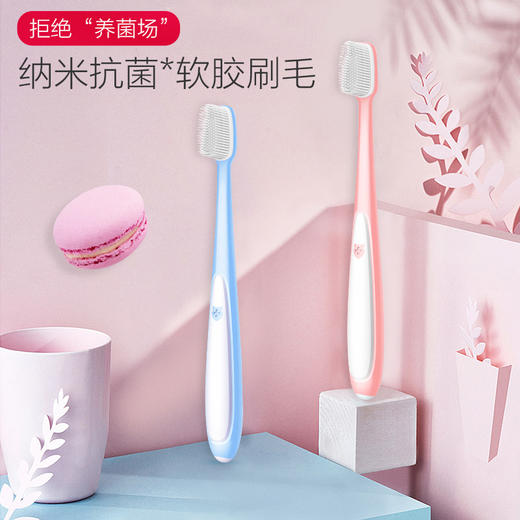纳美牙刷 抗菌护龈软毛牙刷 软毛纳米儿童牙刷 2支送手工折纸1份 XS小刷头 呵护口腔健康 颜色随机 商品图1