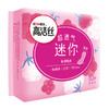 高洁丝Kotex 迷你190mm超薄直条卫生巾护垫10片*6包  商品缩略图2
