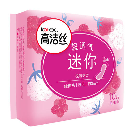 高洁丝Kotex 迷你190mm超薄直条卫生巾护垫10片*6包  商品图2