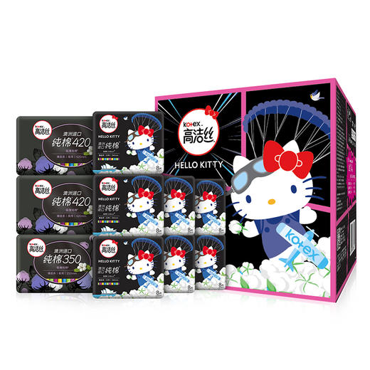 【会员价：48.16】高洁丝Kotex 臻选Hello Kitty日夜组合10包66片(240mm日用*56片+350mm夜用*4片+420mm超长夜用*6片) 卫生巾套装 商品图0