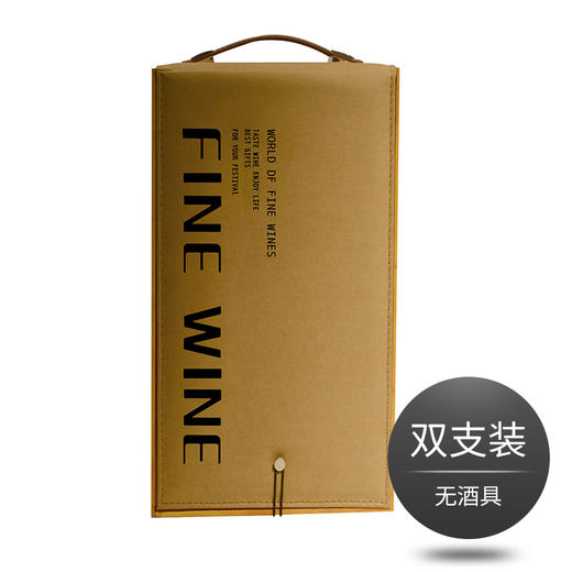 红酒礼盒 木皮结合红酒盒子 高档礼盒 商品图6