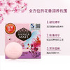 爱敬KCS玫瑰樱花皂 香水洁面沐浴皂100g 韩国进口(洗脸皂香氛皂香薰皂 香皂液 温和清洁 肌肤花香持久 男女) 商品缩略图3