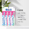 狮王(Lion)细齿洁晶彩软毛牙刷×4支（颜色随机发放） 商品缩略图1