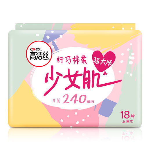 高洁丝Kotex 少女肌240mm2包*18片 日用棉柔丝薄卫生巾 商品图0