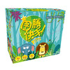 【集石桌游】图腾快手：儿童版 Jungle Speed Kids 商品缩略图0