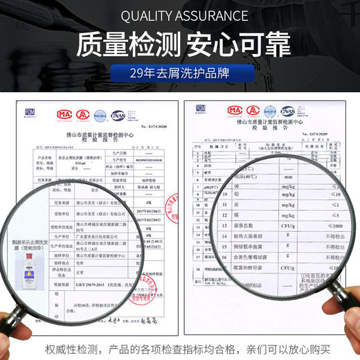 采乐酮康控油去屑洗发水止痒洗发露清爽型400ml（持久去头皮洗发露男女通用） 商品图4