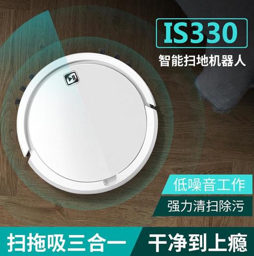 【家用电器】。爱兰仕扫地机 智能扫地机器人 自动回充遥控 商品图1