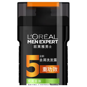欧莱雅 （LOREAL） 男士去屑洗发露(炭爽去油)200ml（新老包装随机发货）