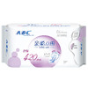 ABC 亲柔立围 棉柔表层 0.1cm轻透薄超长夜用卫生巾420mm*3片（舒适防侧漏） 商品缩略图0