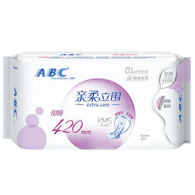 ABC 亲柔立围 棉柔表层 0.1cm轻透薄超长夜用卫生巾420mm*3片（舒适防侧漏）