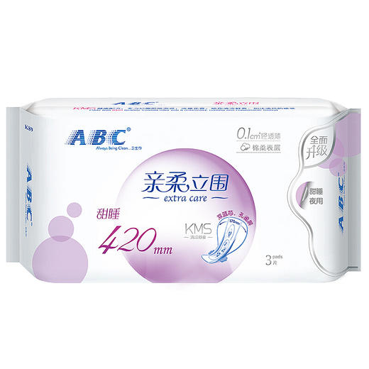 ABC 亲柔立围 棉柔表层 0.1cm轻透薄超长夜用卫生巾420mm*3片（舒适防侧漏） 商品图0