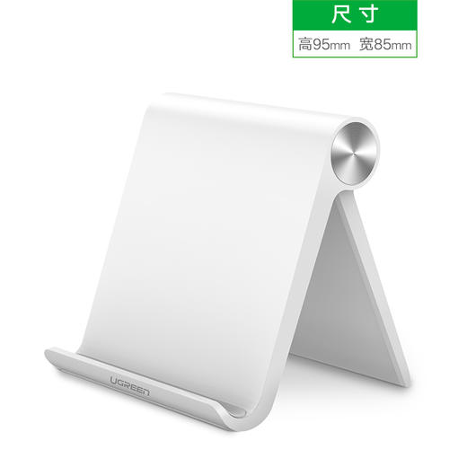 绿联 桌面手机支架 懒人ipad平板支撑架 网红直播手机座 折叠便携多功能调节夹子 通用苹果华为小米手机30285 商品图0