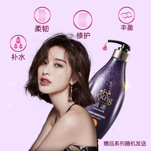 滋源洗发水套装 氨基酸生姜健发洗发3件套 洗535ml+旅行装60ml*2（无硅油 男女士 发丝脆弱人群适用） 商品图4