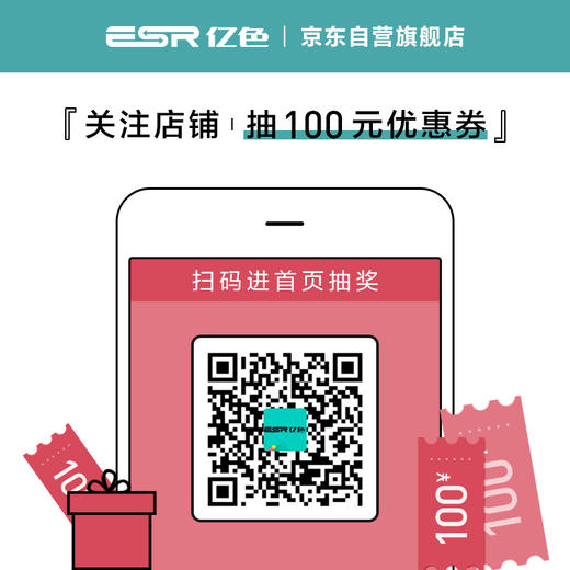 亿色（ESR）苹果8plus手机壳自营iPhone7 plus保护套全透明轻薄防摔硅胶全包软壳男通用女 剔透白 商品图8