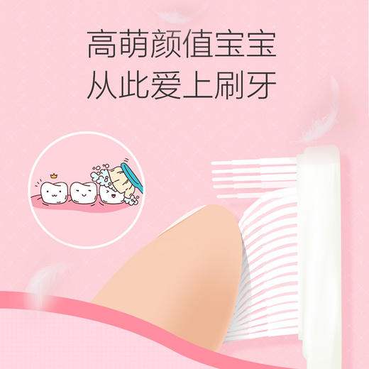 纳美牙刷 抗菌护龈软毛牙刷 软毛纳米儿童牙刷 2支送手工折纸1份 XS小刷头 呵护口腔健康 颜色随机 商品图3