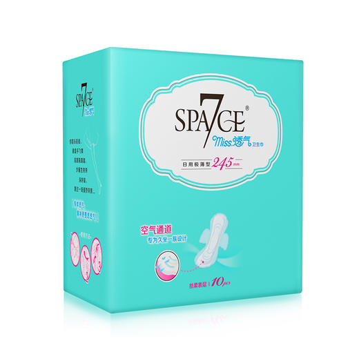 七度空间（SPACE7） 高端space7 MISS透气卫生巾 丝柔表层日用极薄 245mm*10片 商品图1