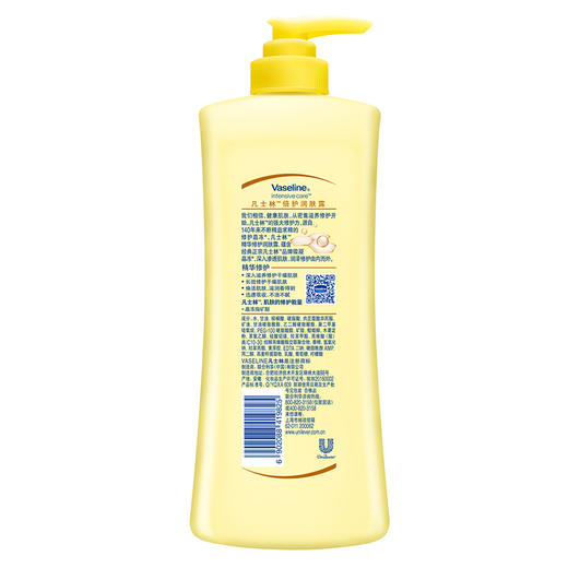 凡士林(Vaseline)润肤露 倍护 精华修护400ml（身体乳/润体乳）(新老包装随机发货) 商品图1