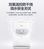 【家用电器】美的管线机MG907A-R家用壁挂式饮水机冷热型净水器拍档 商品缩略图2