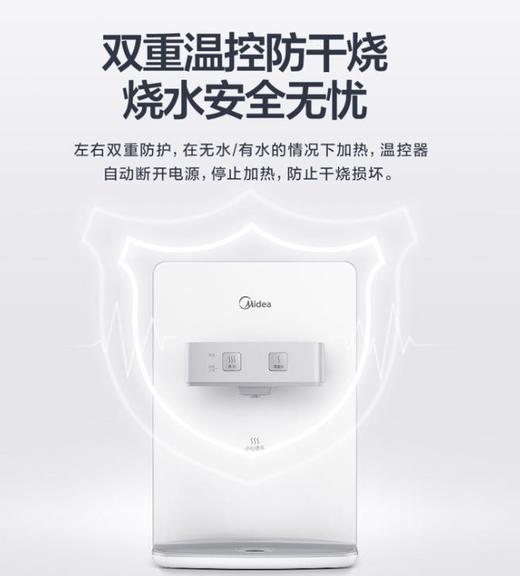 【家用电器】美的管线机MG907A-R家用壁挂式饮水机冷热型净水器拍档 商品图2