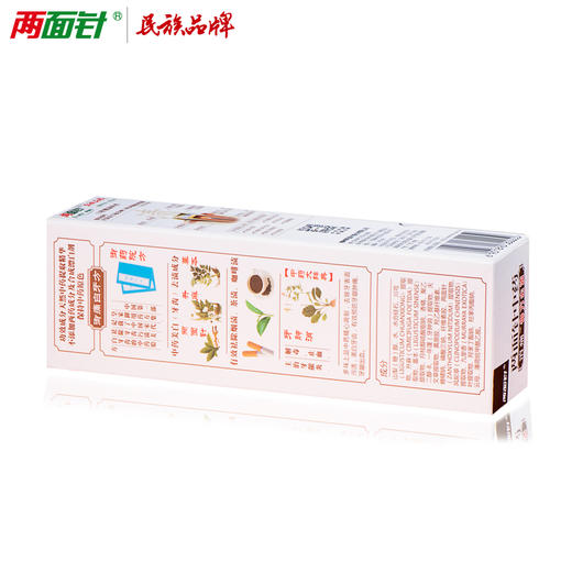 两面针（LMZ）牙膏 美白牙齿 去牙渍 茶渍 咖啡渍 牙结石105g 中药美白去渍牙膏 商品图7