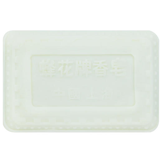 蜂花 茉莉香皂沐浴皂125g 商品图1