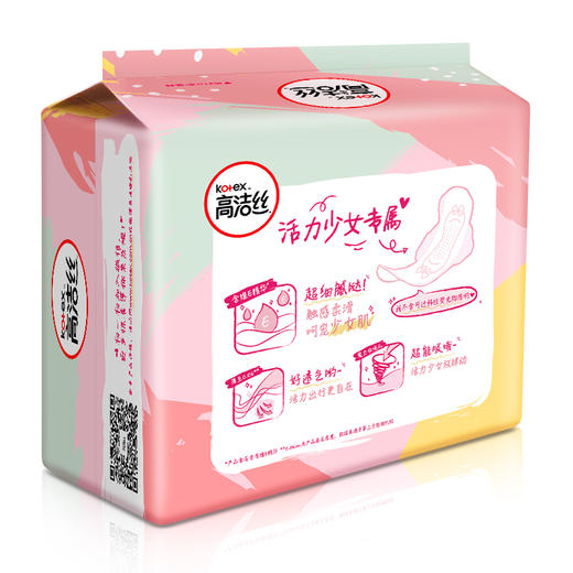 高洁丝Kotex 少女肌240mm18片 日用棉柔丝薄卫生巾 产品升级，新老包装随机发货 商品图5