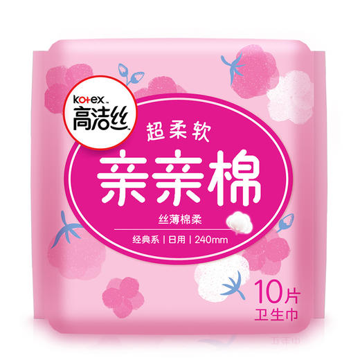 高洁丝Kotex 亲亲棉放肆睡日夜组合12包98片(240mm日用*70片+280mm夜用*16片+420mm超长夜用*12片)卫生巾套装 商品图0