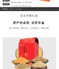 正光农贸 五谷杂粮礼品有机礼盒1490G 燕麦米350G，玉米渣360G，高粱米380G，小麦仁380G，糙米380G，荞麦360G 重量：1656.00g/件JPY带授权招加盟代理 商品缩略图1