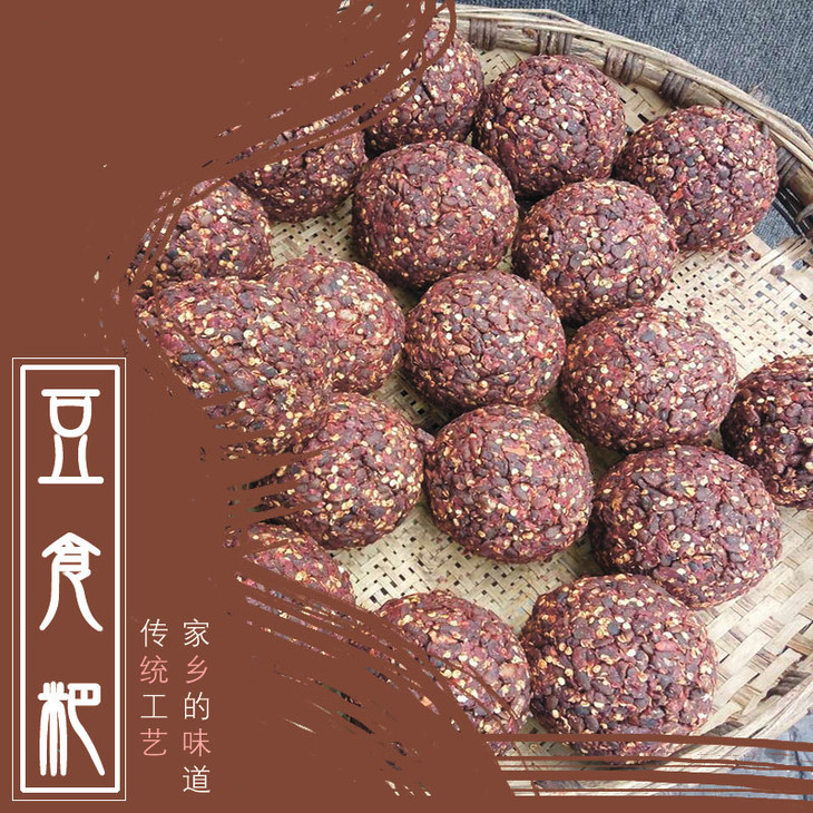镇雄农家自制豆食粑下饭菜约一斤